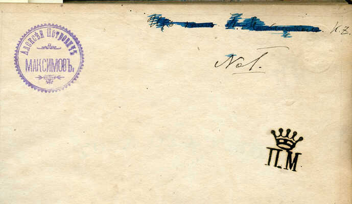 Тарханов Михаил Михайлович. Картуш для подписи фронтисписа из цикла «Декоративная графика» 